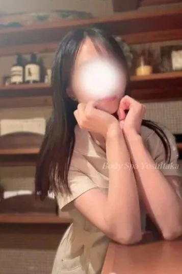 吉高