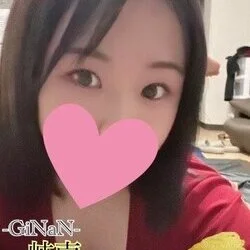 るな