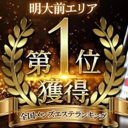 💖4/30(木)スムーズにご案内可能♡