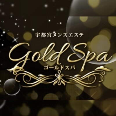 Gold Spa（ゴールドスパ）のメッセージ用アイコン