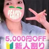 らん