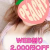 こはる
