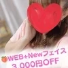 ひなの