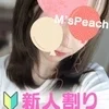 みゆ