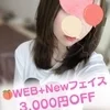 みゆ