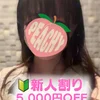れいか