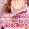 こはる