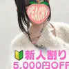 あめ