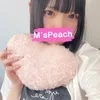 なの