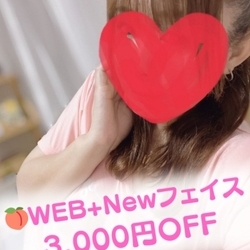 完売必至！ひなのさんの出勤表を今すぐチ...