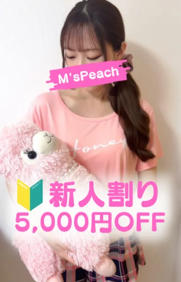 もか
