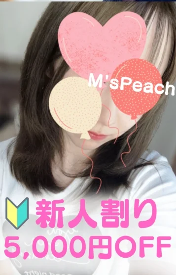 みゆ