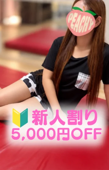 みやび