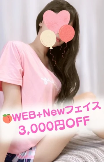 そう