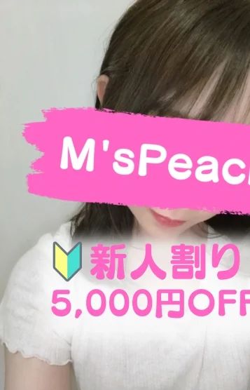 みゆ