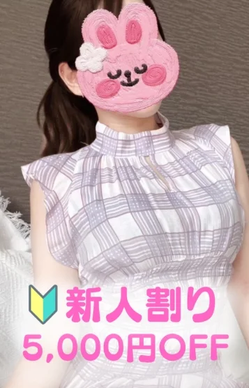 そう
