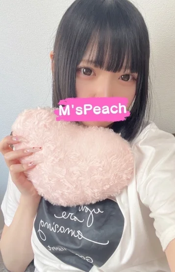 なの