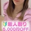 亜紗(あさ)28