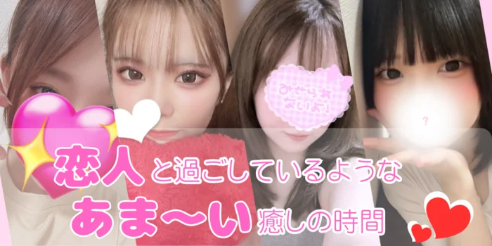 泡リフレ M'sPeach