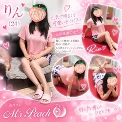 本日の出勤情報  13時からご案内でき...