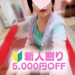 らん(29) 次回のご案内は13時30...