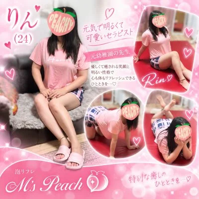 本日の出勤情報  りん復活！13:40～ご案内できます！