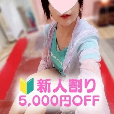 新人らん(29)【新人割り5,000円OFF】11時出勤！