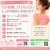 最初から上手な人なんて、ほとんどいませんのサムネイル