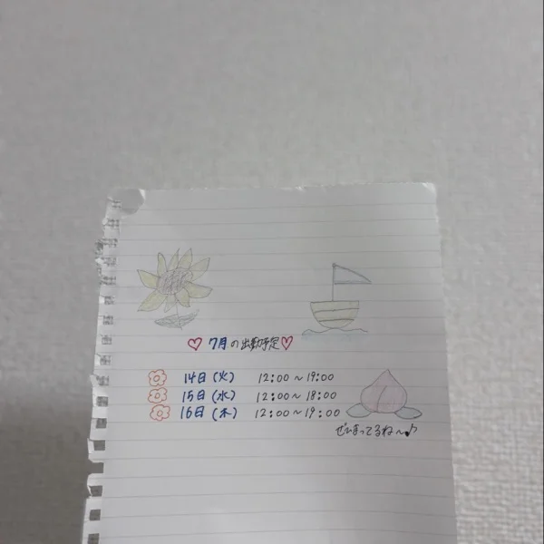 🩵らむの来週の出勤予定🌻