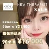 上野メンズエステASOBIの店舗アイコン