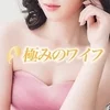 Q&Aシリーズ　お客様の年齢層ってのサムネイル
