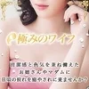 Q&Aシリーズ　NGにした場合の対応とは？のサムネイル