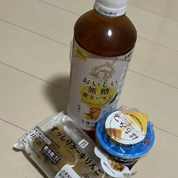 ありがとう♪
