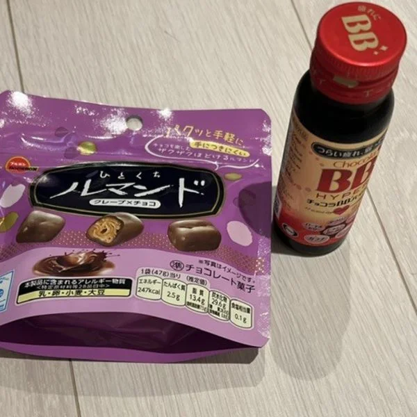 ありがとう♪