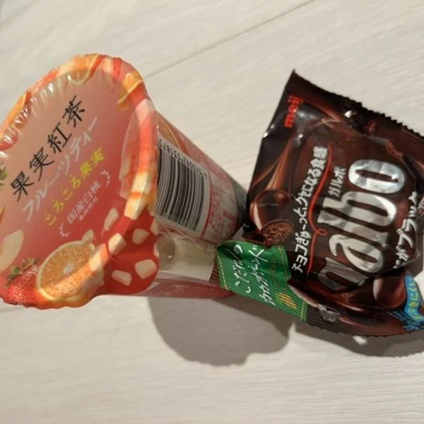 ありがとう♪