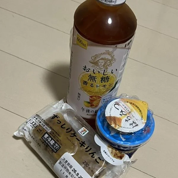 ありがとう♪