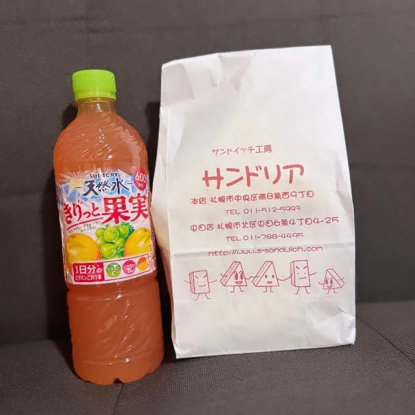 嬉しすぎる🥹🩷