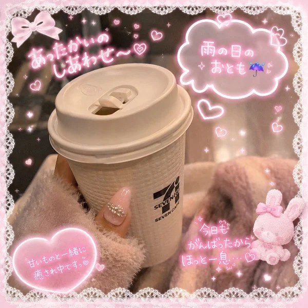 2時までいます🍬🍭