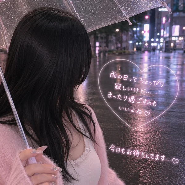 お待ちしております🐰💕