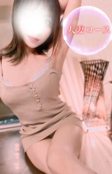 えま【人妻コース】