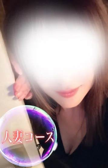 まみ【人妻コース】