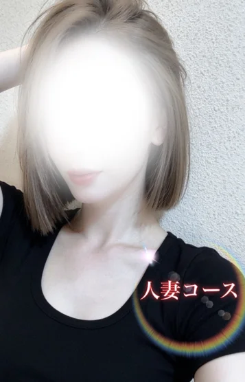 こう【人妻コース】