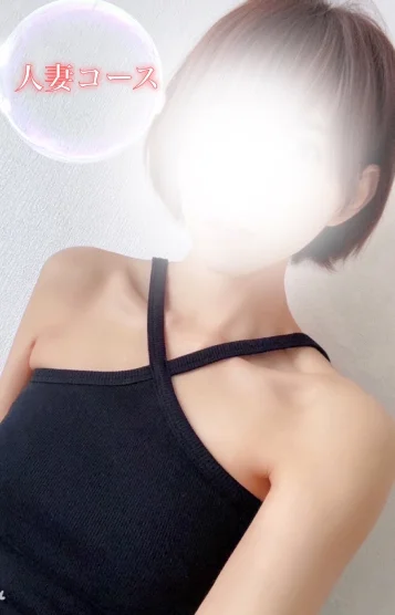 ゆき【人妻コース】