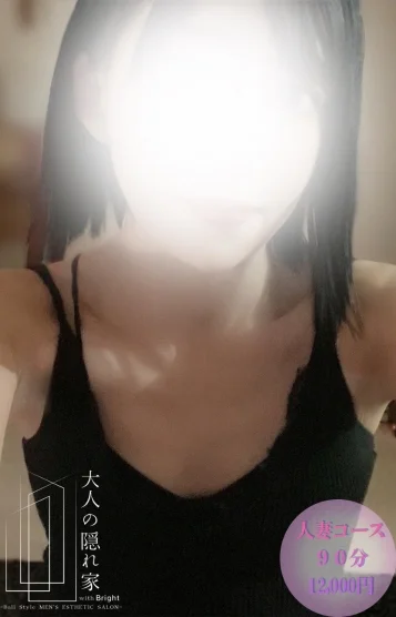 ゆうひ【人妻コース】