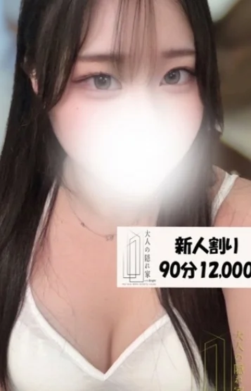 箕輪るか