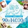 大人の隠れ家 with Bright