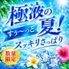 大人の隠れ家