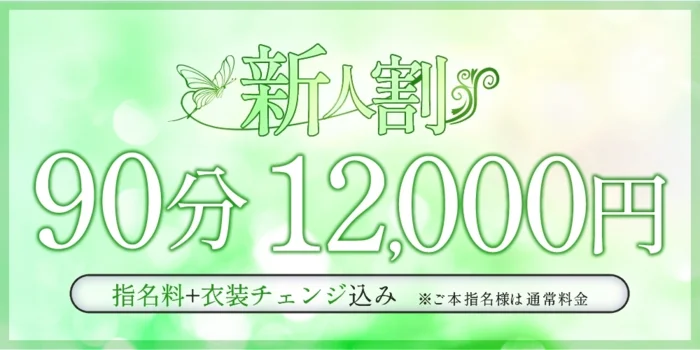大人の隠れ家