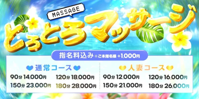 大人の隠れ家