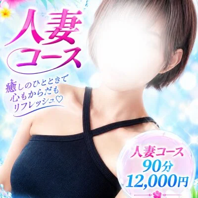 ゆきセラピスト11:00よりご案内🉑